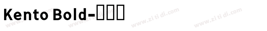 Kento Bold字体转换